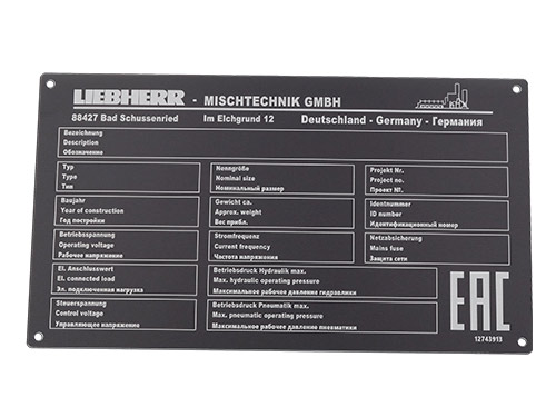 Typenschild Alu silber mit Eloxalunterdruck schwarz, Texte silber negativ eloxiert, ca. 200 mm breit